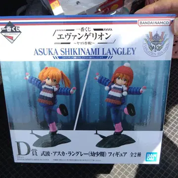 에반게리온 제일복권 D상