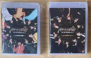 리모호스 3주년 기념 이벤트 KiT 앨범 2개 세트