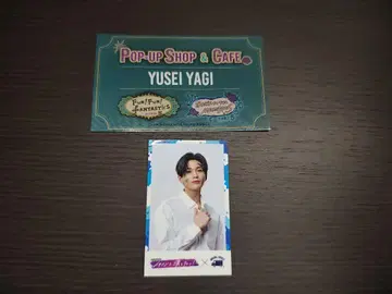 FANTASTICS 야기 유세이 콜라보 스티커 2개