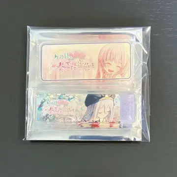 프로세카 배너 배지 연주 vol.15 A B 세트