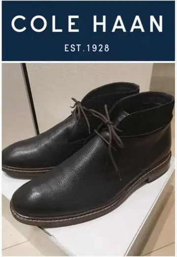 콜한 처카 부츠