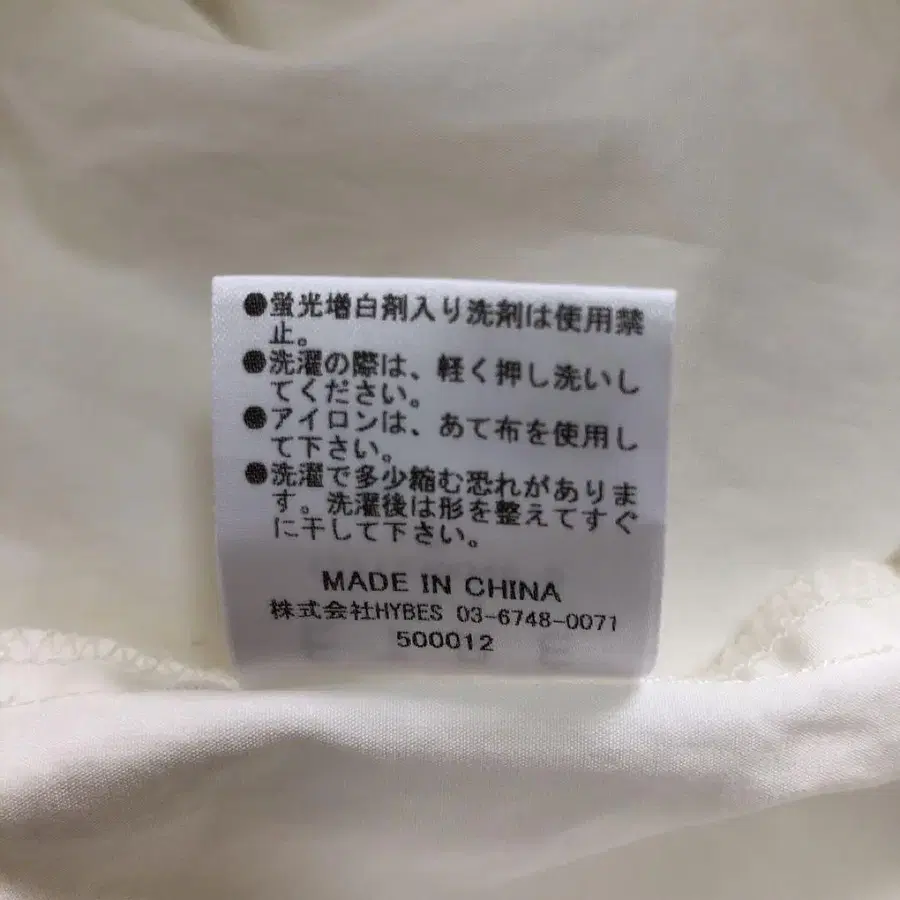 10번째 상품 이미지