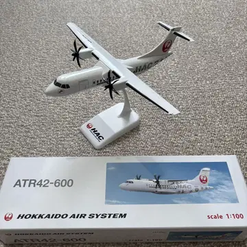 HAC 1/100 ATR42-600 모델 플레인