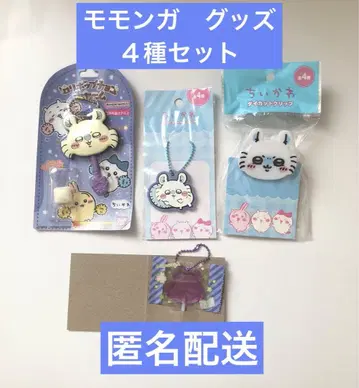 치이카와 모몽가 굿즈 세트 4종