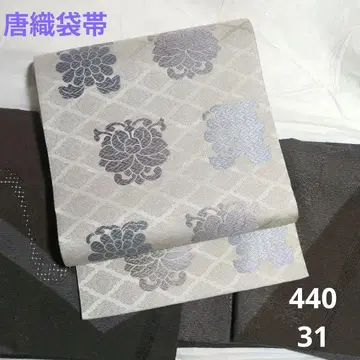 미사용 새상품급 니시진 가라오리 후쿠로 오비 길이 440 폭 31