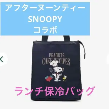 애프터눈 티 PEANUTS 스누피 런치 보냉 백