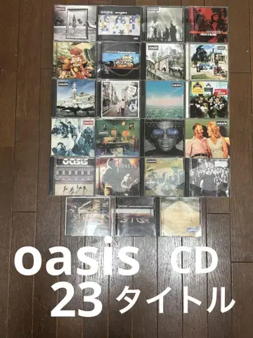 오아시스 oasis CD 23 타이틀 일괄