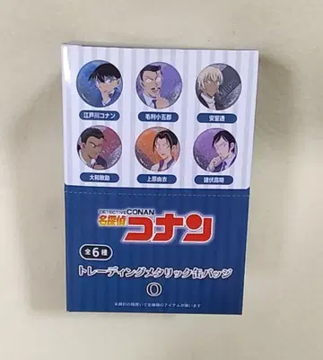 명탐정 코난 트레이딩 메탈릭 캔뱃지 O 1BOX 전 6종