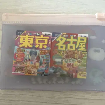 가챠 파우치