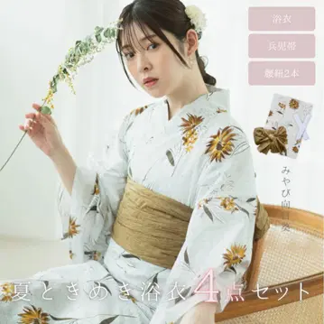 CELEN 유카타 헤이코 오비 미야비 히마와리