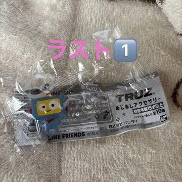 TREASURE TRUZ 메지루시 액세서리 HIKUN 아사히