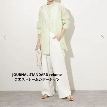 JOURNAL STANDARD relume 허리 솔기 시어 셔츠