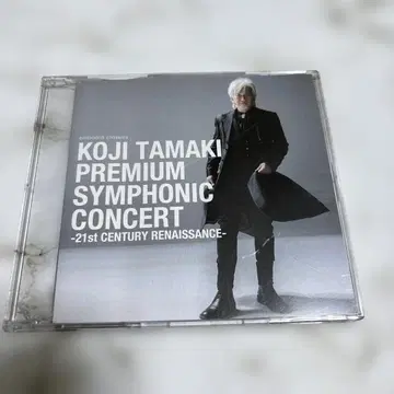 타마키 코지 PREMIUM SYMPHONIC CONCERT DVD