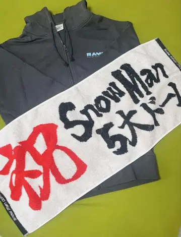 SnowMan RAYS 집업 후드티 & 투어 타월