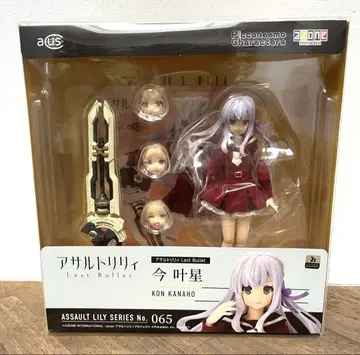 이마가리 호시 어솔트 릴리 Last Bullet 인형 피규어 AZONE