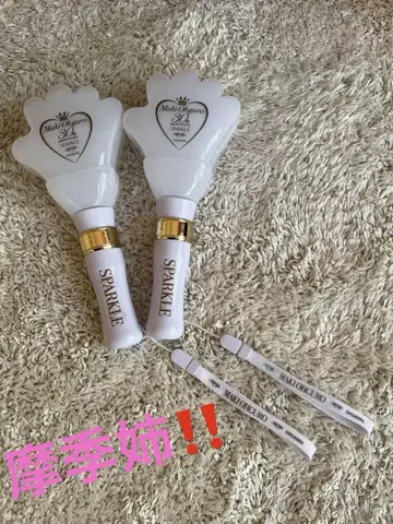 오오구로 마키 SPARKEE 응원봉 2개 세트 화이트