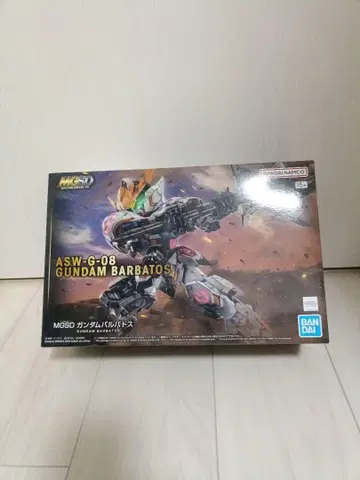 MGSD 발바토스
