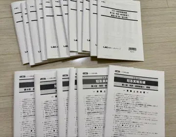 LEC 변리사 2025 단답 실전 연습 문제집 (전 6회)