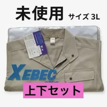 새상품 7100 블루종 XEBEC 베이지 긴팔 워크 셔츠 상하의 작업복