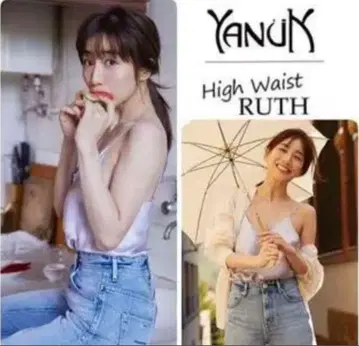 YANUK High Waist RUTH 라이트 블루 데님 22