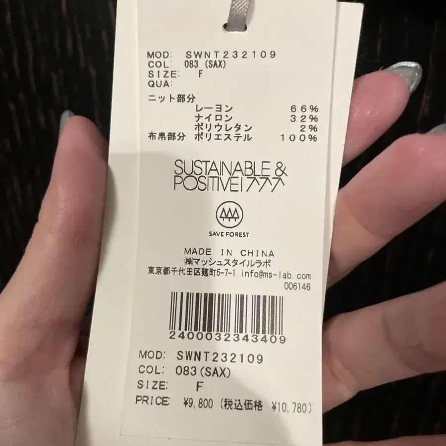 7번째 상품 이미지