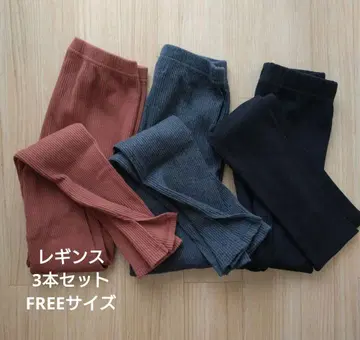 리브 레깅스 3권 세트 FREE 사이즈