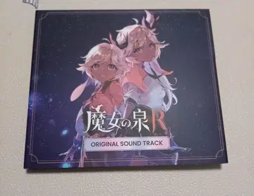 마녀의 샘 R ORIGINAL SOUND TRACK