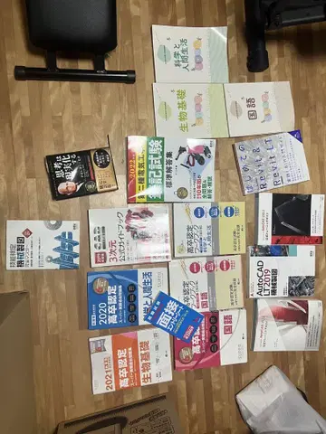 자격시험 문제집 세트