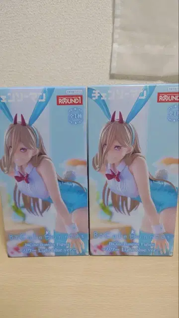 체인소 맨 BiCute Bunnies 파워 라운드 원 한정판