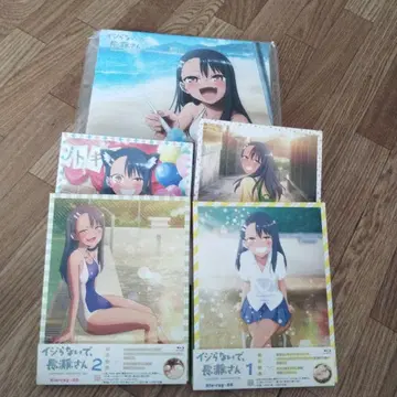 이지마, 나가토로 씨 Blu-ray 캠퍼스 세트