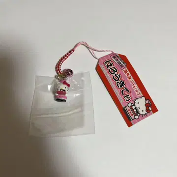526 헬로키티 도쿄 한정판 2004년 지역 키티 네자케 켄다이 소바