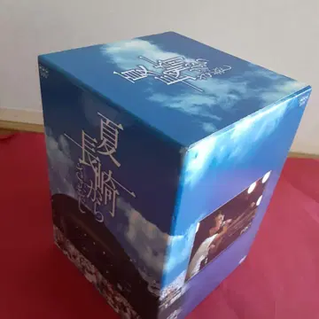 사다 마사시 DVD 여름 나가사키에서