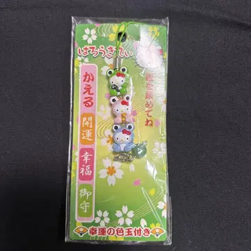 지역 키티 네즈 스트랩 개구리 개운 행복 부적