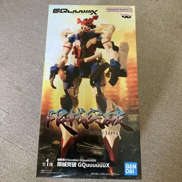 Gundam GQuuuuuX 피규어 미개봉