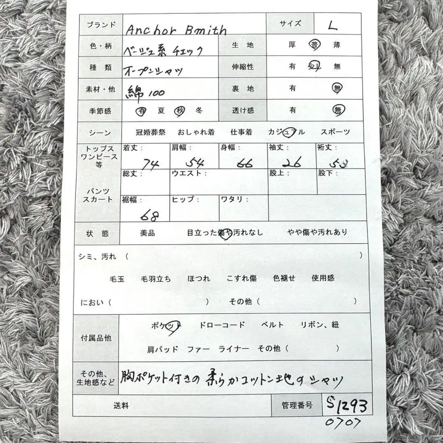 12번째 상품 이미지