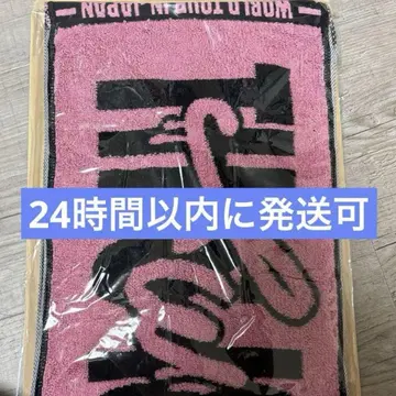 twice 허벅지 머플러 타월