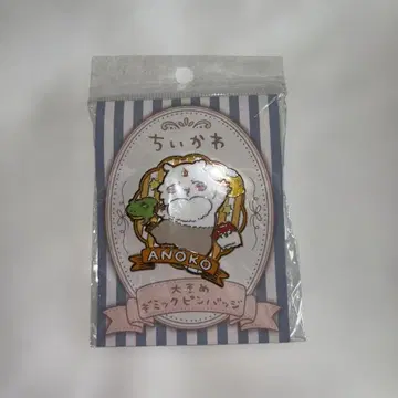 미개봉 새상품 치이카와 (먼작귀) 빅 기믹 핀 배지 아노코