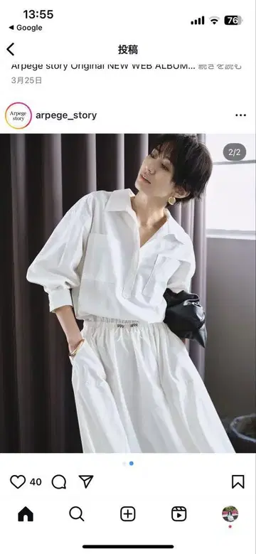 화이트 셔츠 원피스 긴팔