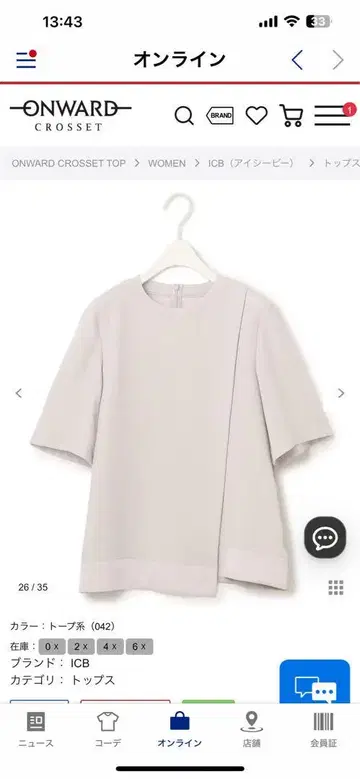 ICB FluidBackSatin T 블라우스 토프 계열