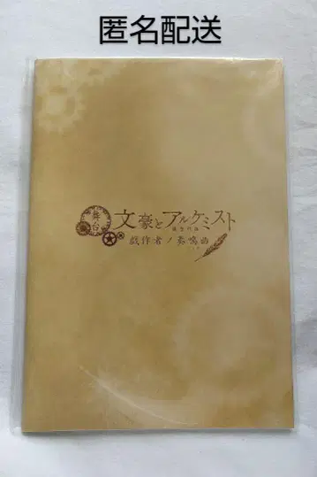 문극 팜플렛 문극 6
