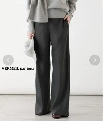 이에나 VERMEIL par iena Milky Satin 바이어스 팬츠