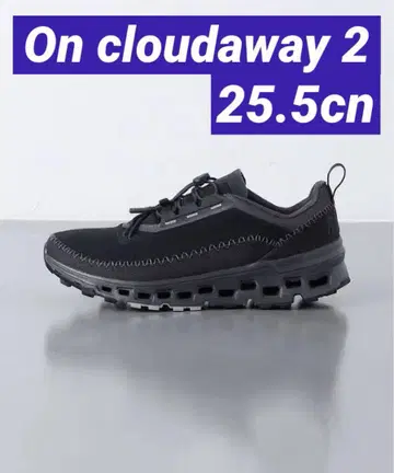 ON 클라우드 클라우드어웨이 2