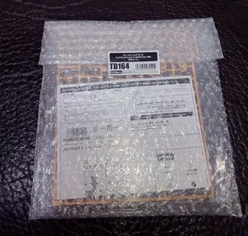 프레임 암즈 걸 프레즈베르크 QIPAO Ver. 혜택 손발 부품