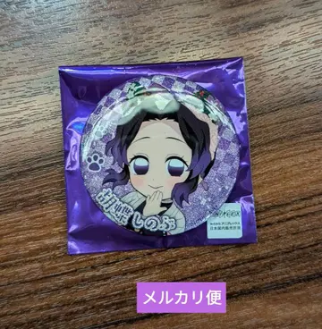 귀멸의 칼날 코쵸우 시노부 난자 타운 글리터 캔뱃지