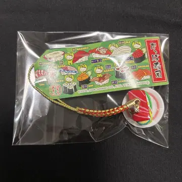 지역 키티 네츠케 스트랩 캇파 스시