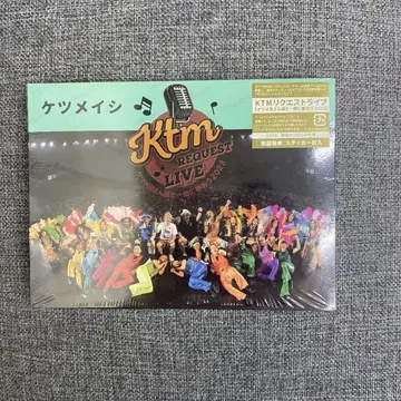 Ktm 리퀘스트 라이브 CD 첫 구매 혜택 포함