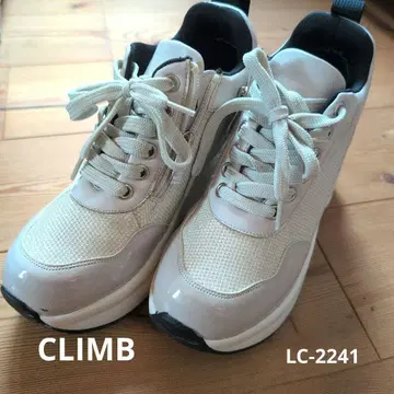 CLIMB 스니커즈 에어쿠션 통굽 23cn