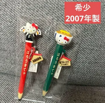 헬로키티 키티 지역 특산품 키티 개운 기원 가츠동 응원단 합격 볼펜
