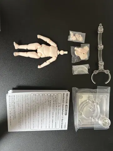 넨도로이드 보이 크림 보이 크림