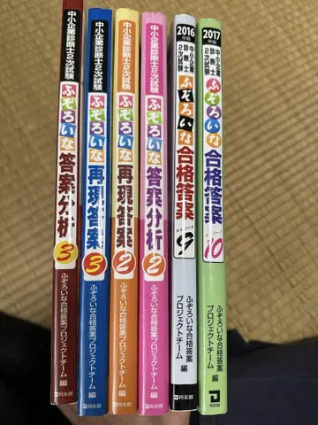 불규칙한 합격 답안 불규칙한 답안 분석